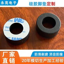 硅胶垫片 透明食品级硅胶垫片 防水密封垫