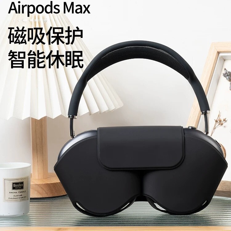 For airpods Max second-generation protective case headset bluetooth headset protective case storage bag sleep earphone case