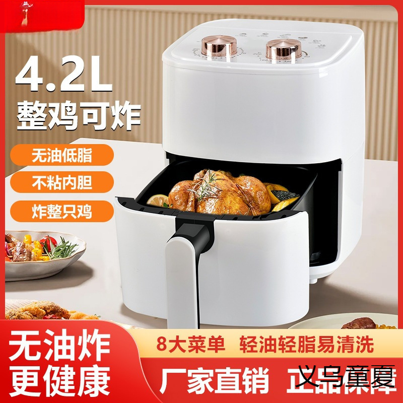 Air Fryer Household New Smart 4L Large-Capacity Oven Integrated Flip-Free Electric Fryer Multi-Function