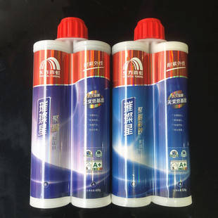 Oriental Yuhong Brilliant Star Polyurea Sealing Agent Waterproof, Mildew-Proof, Yellow-Resistant, Yuhong Polyurea Colored Sand Matte