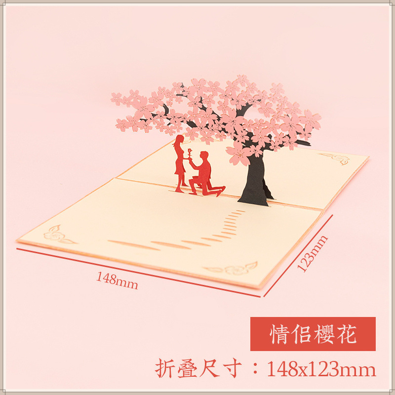 입체 축하 카드 [커플 사쿠라]