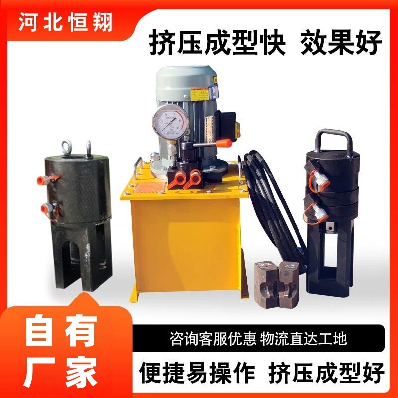 Rebar Sleeve Cold Extrusion Machine, Rebar Cold Extrusion Joint Machine, Fully Automatic Cnc Rebar Cold Extrusion Machine, Tunnel Rebar Sleeve Cold Extrusion Machine, Rebar Cold Extrusion Joint Machine, Fully Automatic Cnc Rebar Cold Extrusion Machine, Tunnel