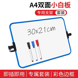 积木类;磁力片/球;拼插类玩具