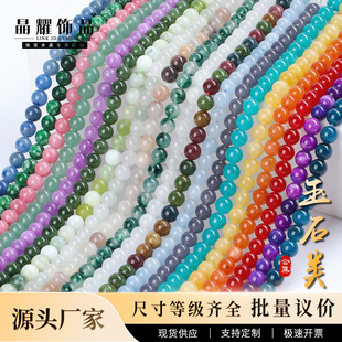 ��ҫ�錚 ��Ȼ��ʯ����ɢ�������ֹ�diy�Ʒ��������������l