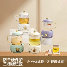 陶瓷杯;电热杯;养生壶