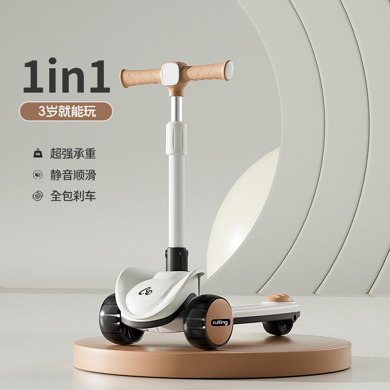 Cloud Fog Coffee / Veneer / Flash Wheel