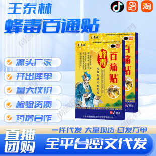 ��̩�ַ䶾��ʹ�N�S�ҬF؛���lһ�����l