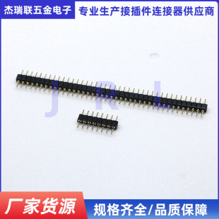2.0�g�����ňA�1*40P H2.8 L=10.0mm�����ĸ&cent;0.5�ȫ��0.8U