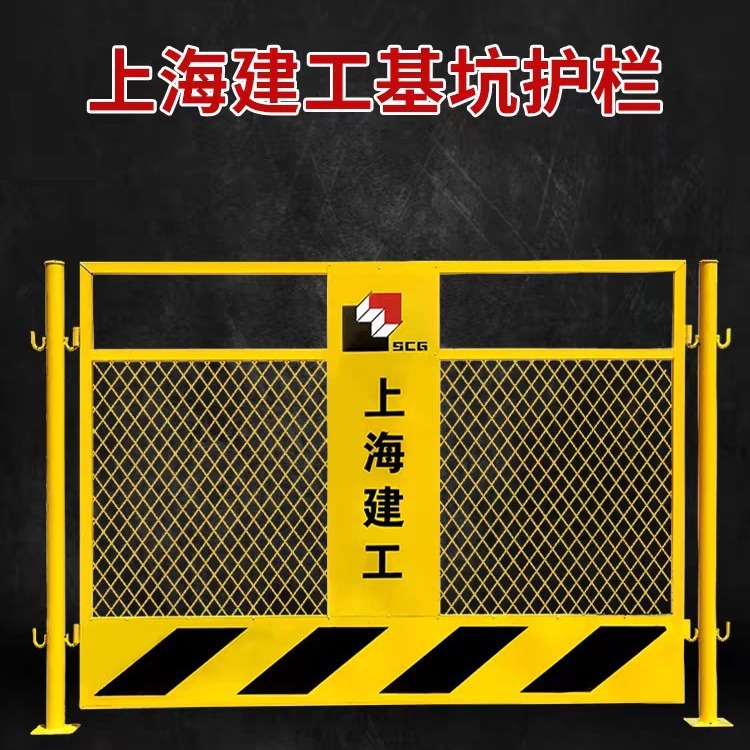 建工防护栏可移动工程警示临时围栏安全门防护隔离栅栏基坑围挡