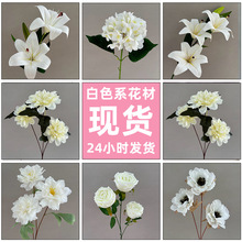 婚庆仿真花白绿色系花材婚礼堂假花装饰 绢花莫奈花园之窗假花