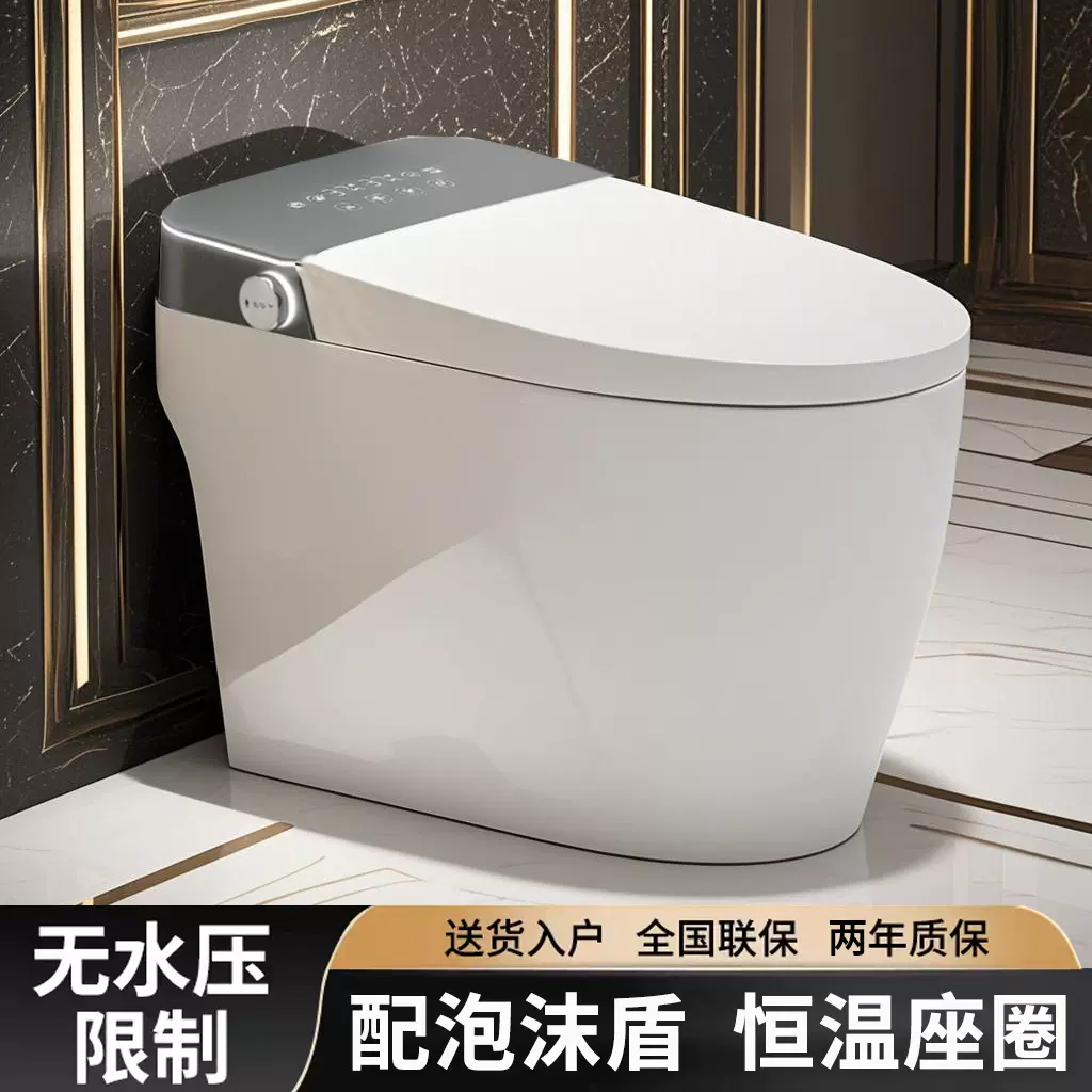 新款轻智能马桶家用全自动加热虹吸式卫生间坐便器酒店工程马桶
