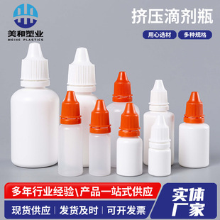 20ml��ƿ��ɫ�ܹ���^�΄�ƿ10ml��͸���D��Һ�wƿɫ�ذ��bҺ�wƿ