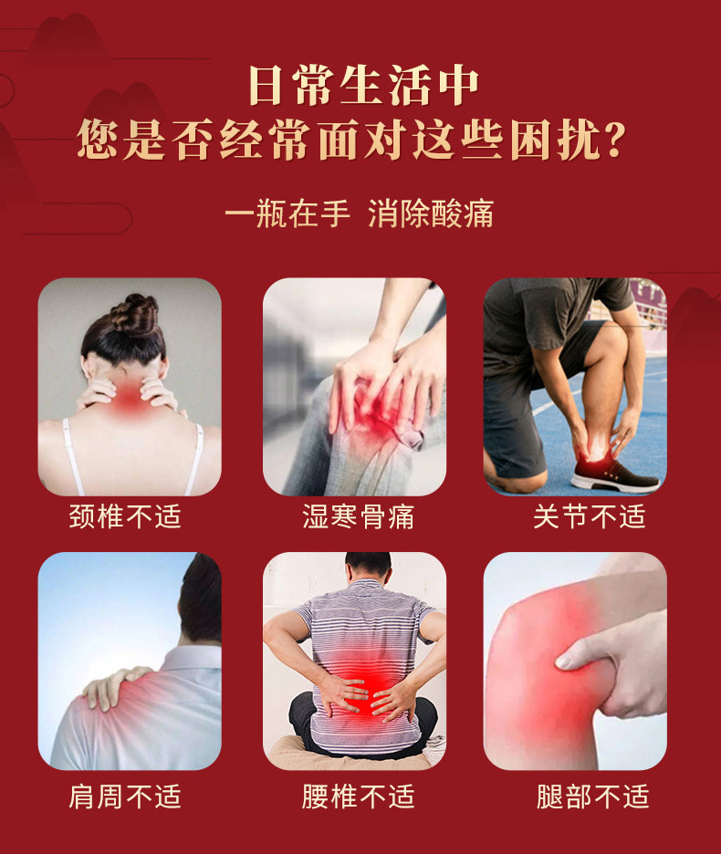 香港大藥房活絡油