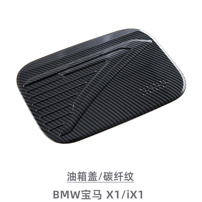 Suitable for 23-25 Models of Bmw X1/Ix1 Fuel Tank Cap Decorative Sticker, Fuel Filler Protection Cover, Exterior Modification Accessories
