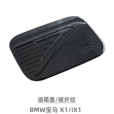 Suitable for 23-25 Models of Bmw X1/Ix1 Fuel Tank Cap Decorative Sticker, Fuel Filler Protection Cover, Exterior Modification Accessories (Tank cap) - 1-piece-fuel-tank-capcarbon-fiber-pattern
