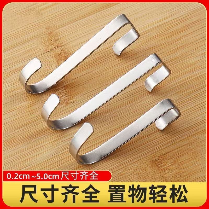 Stainless Steel Square Tube Hook Household S-shaped Hook Flat Hook Flat Clamp Hook Shelf Hook Movable Hook
