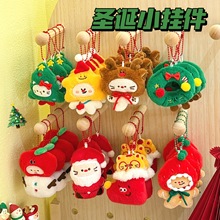 圣诞节毛毡diy装饰小玩偶圣诞老人帽子摆件挂饰礼物礼品氛围配件