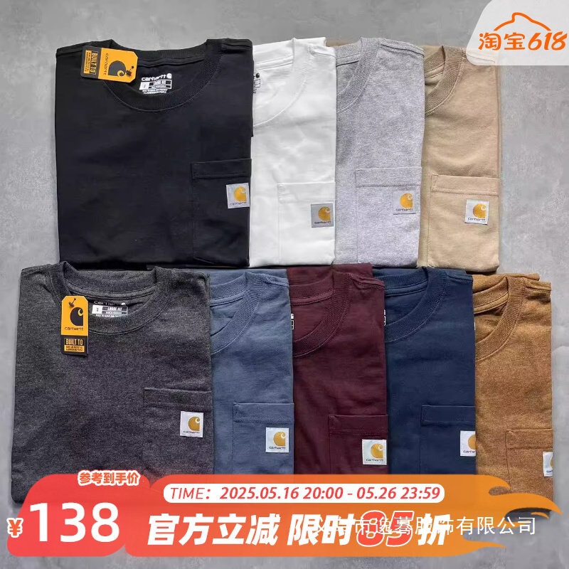 Trendy Carhartt K87 Classic Basic Workwear Style Men's Short Pants Wholesale