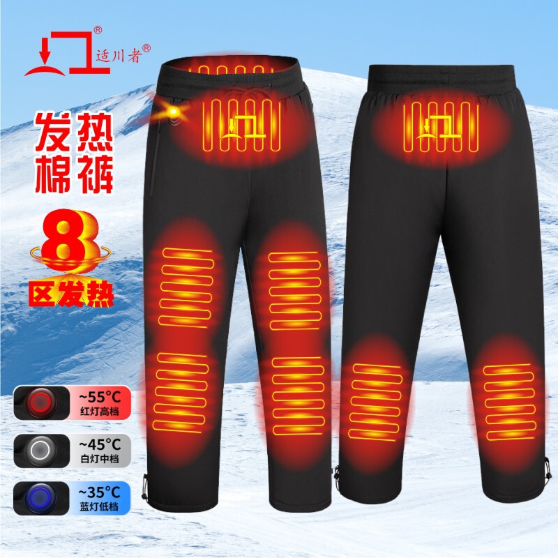 Cross-Border Heating Pants for Couples to Wear Outside, New Pants, Safe and Intelligent Constant Temperature Heating Pants, Abdominal and Knee Heating Pants