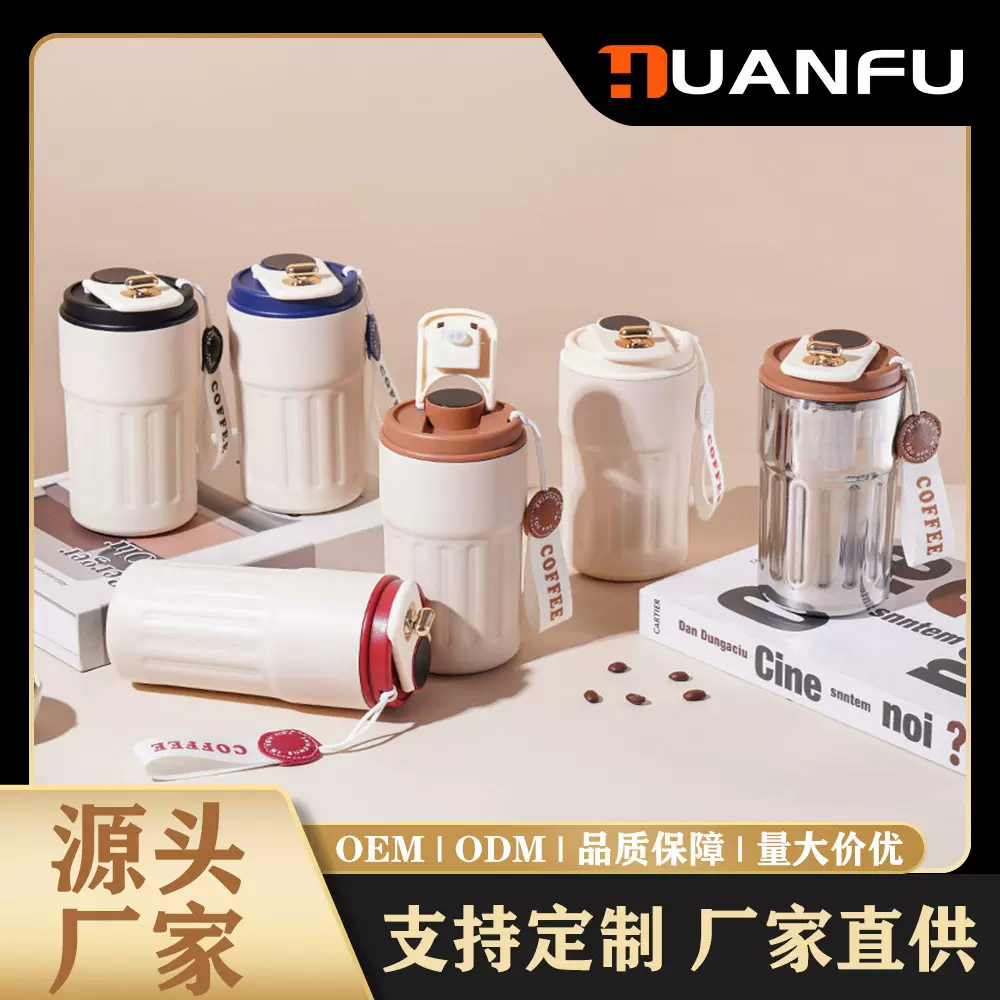 新款咖啡杯316不锈钢保温杯水杯高颜值女智能数显提绳便携商务礼