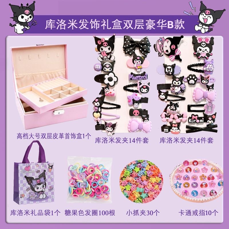 Caja de regalo para niños Jewelry Set linda niña pequeña regalo de cumpleaños princesa cabello cabello cuerda caja de joyería de alta gama