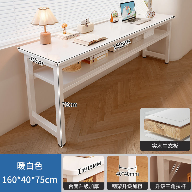 Mesa de banda larga simple escritorio de dos personas dormitorio de estudiantes escritorio de computadora de oficina tabla estrecha rectangular contra la pared