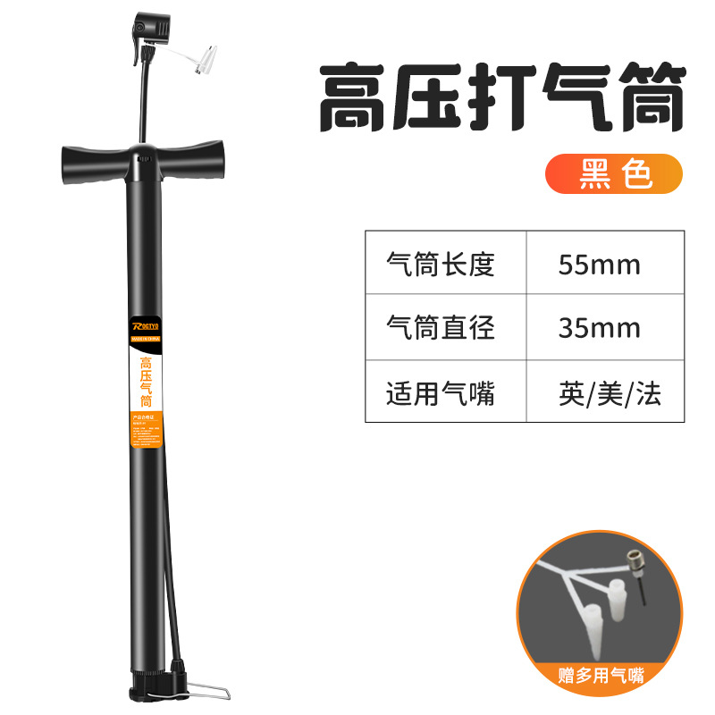 Bomba de aire para bicicletas doméstica de alta tensión portátil batería eléctrica motocicleta mini baloncesto neumático bomba de aire