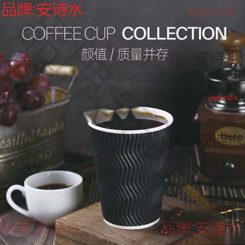  disposable coffee wineglass, anti-scald
