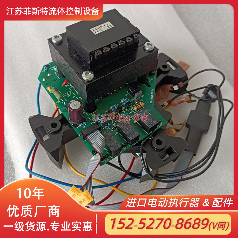 进口ROTORK继电器 IQT电动头三相正反转继电器102241-01