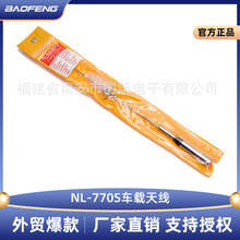 NL-770S܇�d�쾀 UV�p��܇�d�̨�쾀 ���v�C�쾀 ����