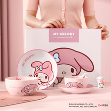 三丽鸥碗碟盘套装家用菜盘子可爱陶瓷套装高颜值餐具生日新年礼物