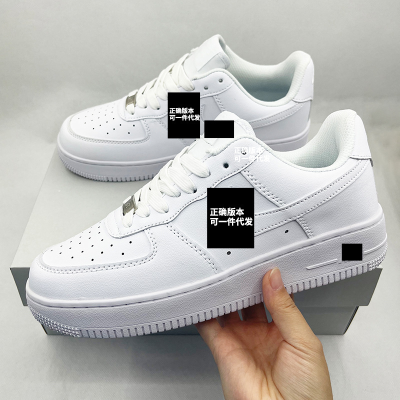 莆田直供潮牌小白鞋男女同款休闲百搭运动篮球鞋板鞋源头工厂批发