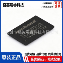 ԭ�b��Ʒ �NƬ W9751G6KB-25  512Mbit RAM�惦��оƬ