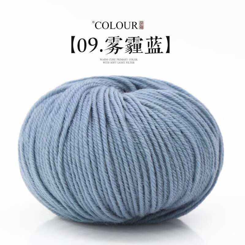 09 헤이즈 블루