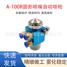 ܙC^A-100R庸ƾԄӇFӇᘌ