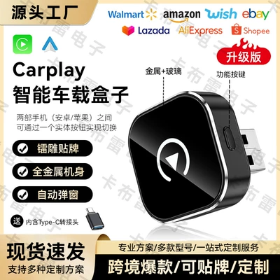 button switch smart carplay – Simsiz CarPlay və Android Auto