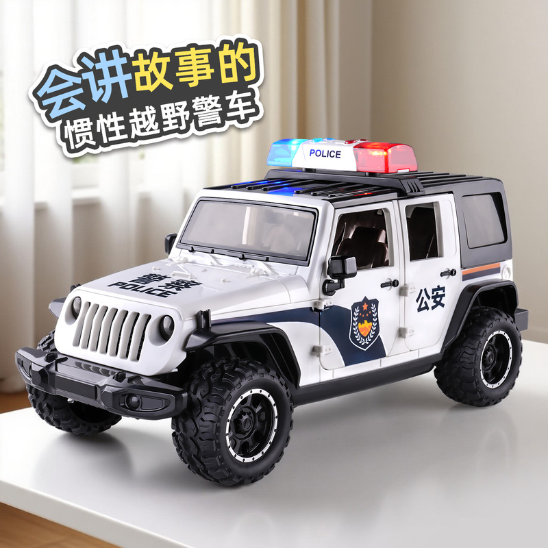 Children's Large Inertia Car with Sound and Light, Police Off-Road Vehicle with Openable Doors, Boys' Realistic Model Educational Toy Wholesale
