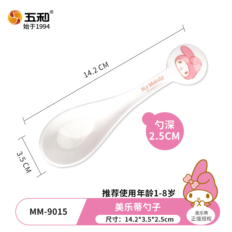 멜로디 스푼 MM-9015