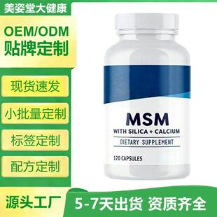 �羳���N MSM WITH SILICA+ CALCIUM �} ���B�o�l�ױ��oܛ���z��
