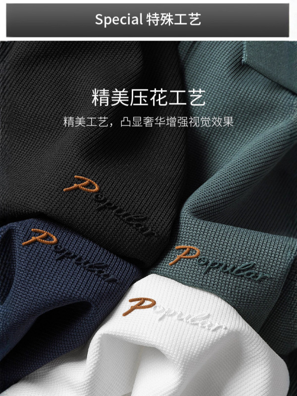 2025秋冬派森龙翻领拉链锦氨九宫格保罗长袖男POLO衫外贸高端t恤|undefined