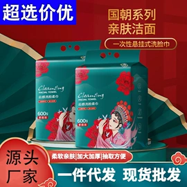 汽车清洁工具;湿巾纸;营养液