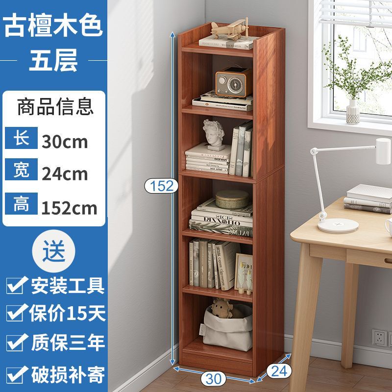 本棚収納ラック床置きシンプルな家庭用多層リビングルームキャビネット収納キャビネット狭い隙間の小さな本棚壁収納|undefined