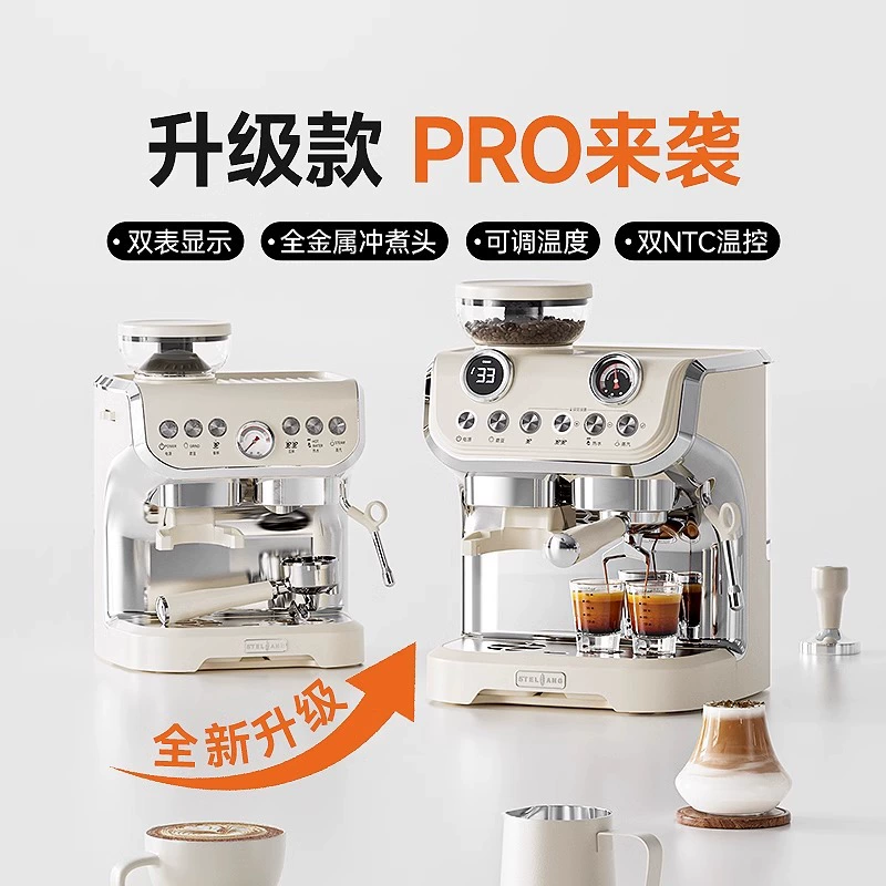 Stelang/Xuetelang 517ED upgraded version 521 coffee machine Italian-style home small integrated grinder machine full semi