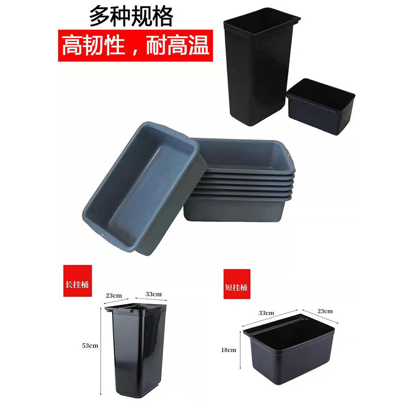 Collection Car Accessories Dining Basin Hotel Restaurant Tableware Storage Box Food Rectangular Plastic Basin Large small size Hanging Bucket