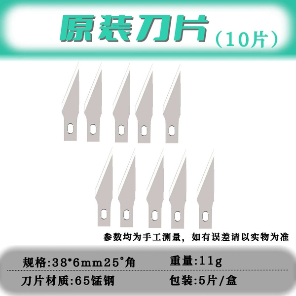 Blade, 10 pieces