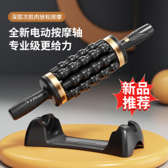 Amazon新品全身ローリングマッサージャー転がり筋膜美容器ボディ電動ローリングマッサージャー