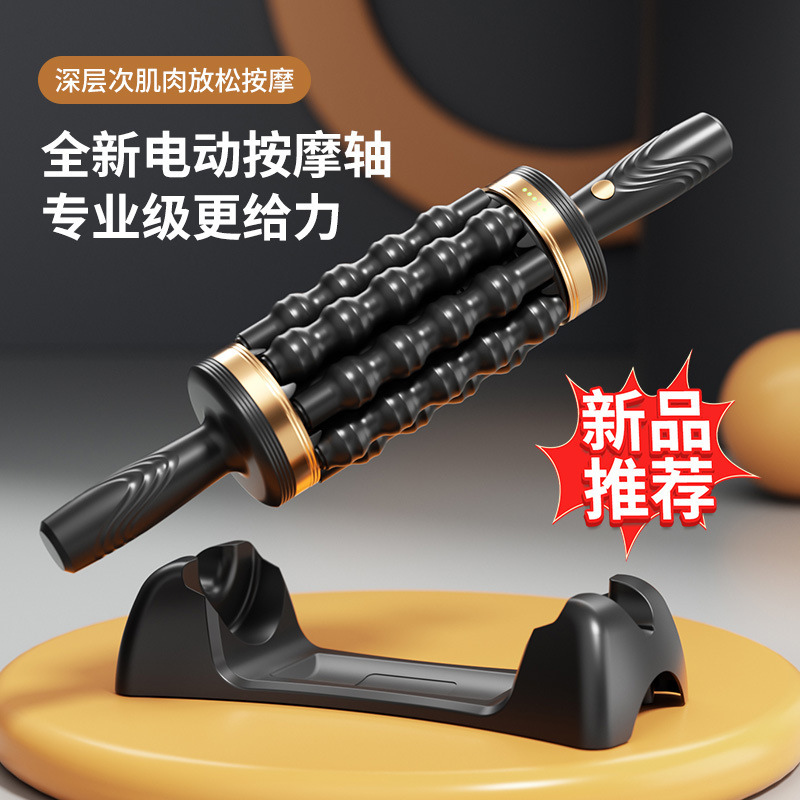 Amazon新品全身ローリングマッサージャー転がり筋膜美容器ボディ電動ローリングマッサージャー|undefined