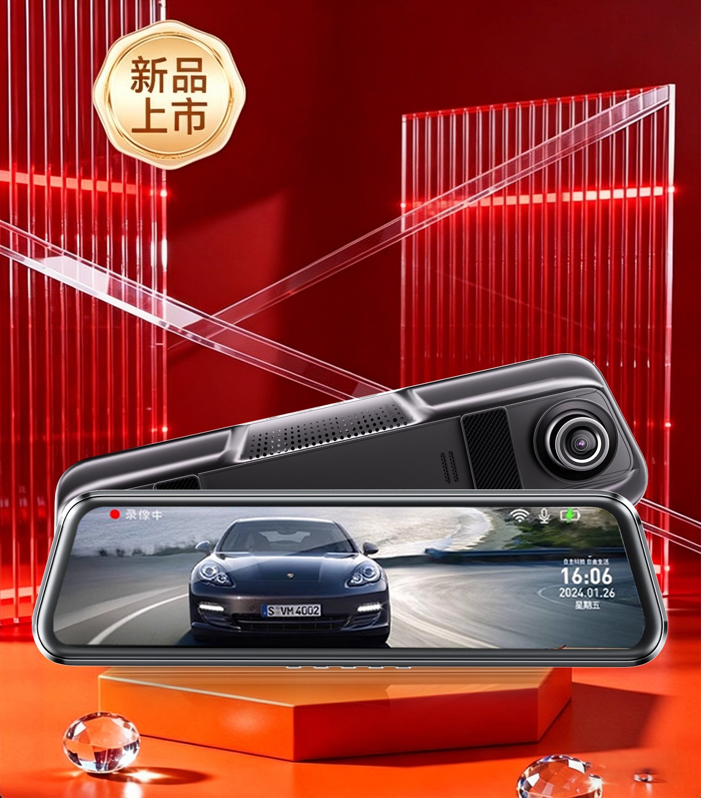 Suitable for modern full-screen dashcam 2026 new model, no wiring required, dual front and rear camera with streaming video