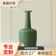 榄绿点金摇铃尊 花瓶花插日常花器 茶席居家玄关花道