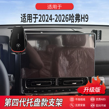 m2024-2026H9KĻ֙C֧܎܇Ʒ